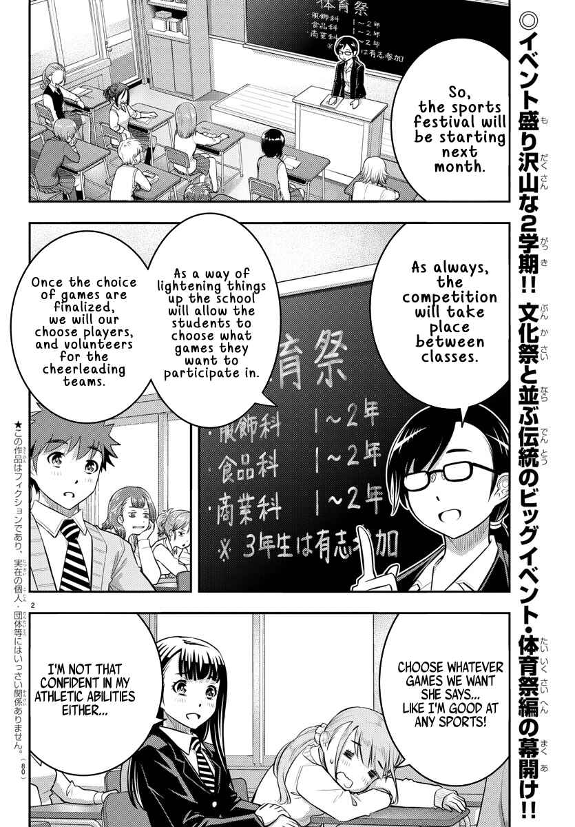 Page 3 Chapter 40 Yankee JK Kuzuhana-chan