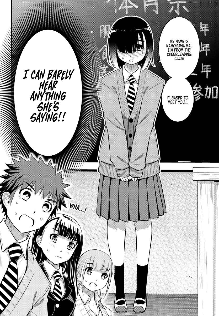 Page 5 Chapter 40 Yankee JK Kuzuhana-chan