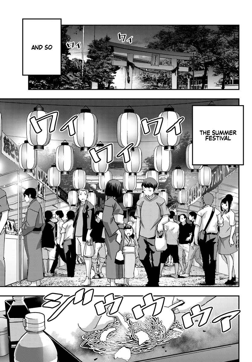 Page 13 Chapter 160 Yankee JK Kuzuhana-chan