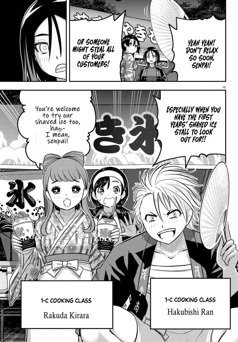 Page 15 Chapter 160 Yankee JK Kuzuhana-chan