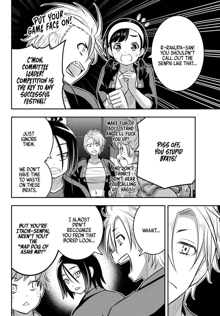 Page 16 Chapter 160 Yankee JK Kuzuhana-chan