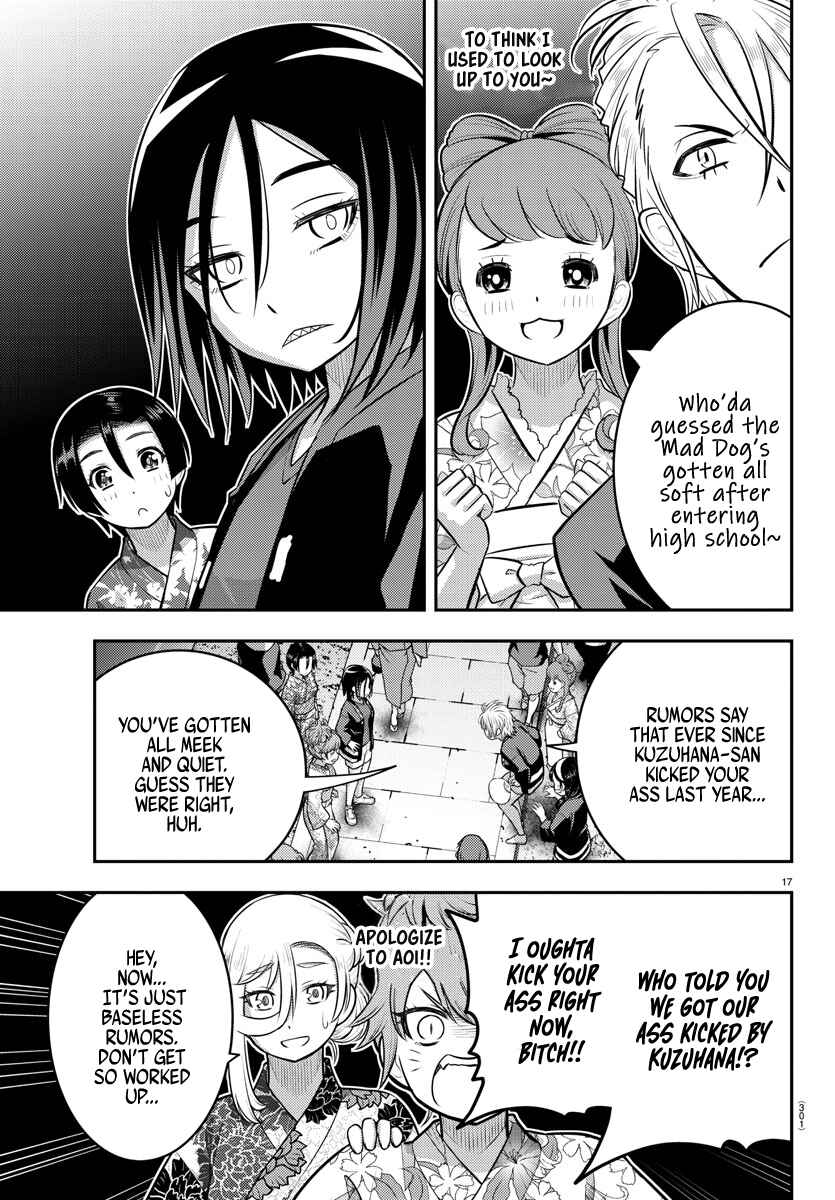 Page 17 Chapter 160 Yankee JK Kuzuhana-chan