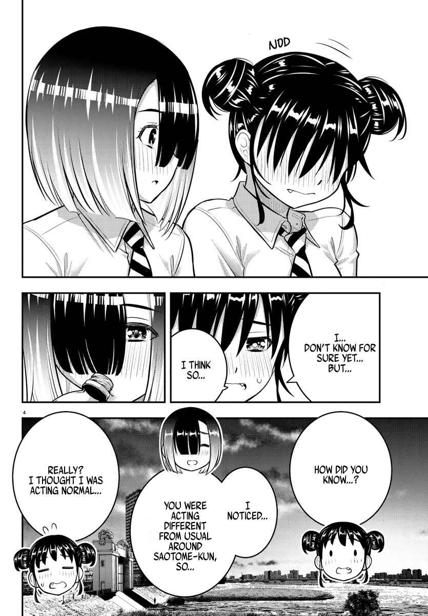 Page 4 Chapter 160 Yankee JK Kuzuhana-chan