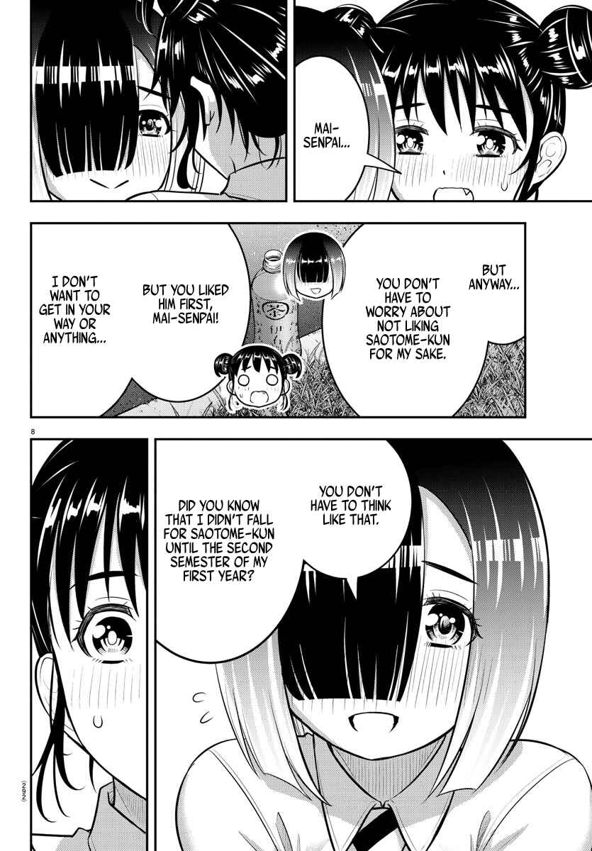 Page 8 Chapter 160 Yankee JK Kuzuhana-chan