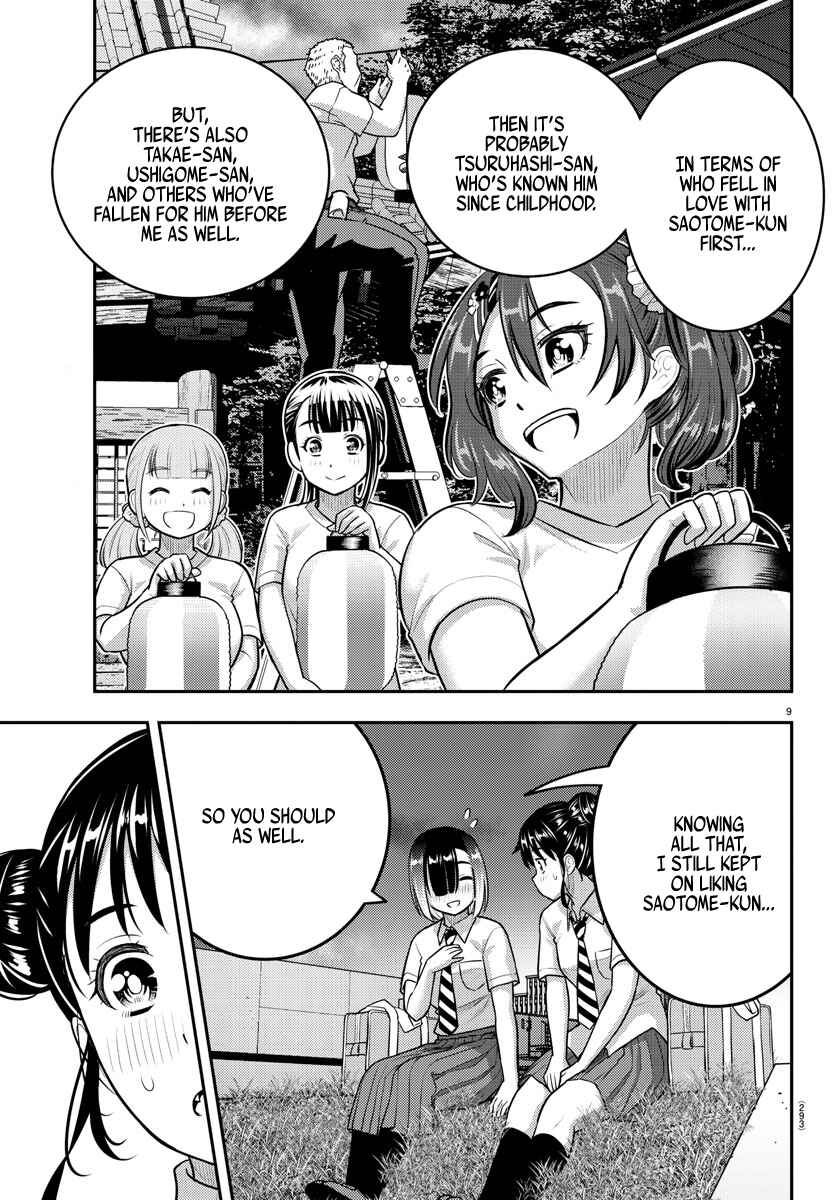 Page 9 Chapter 160 Yankee JK Kuzuhana-chan