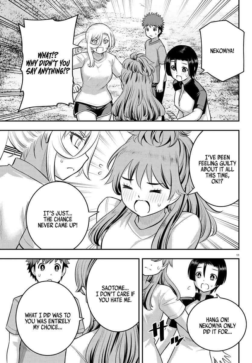 Page 11 Chapter 108 Yankee JK Kuzuhana-chan