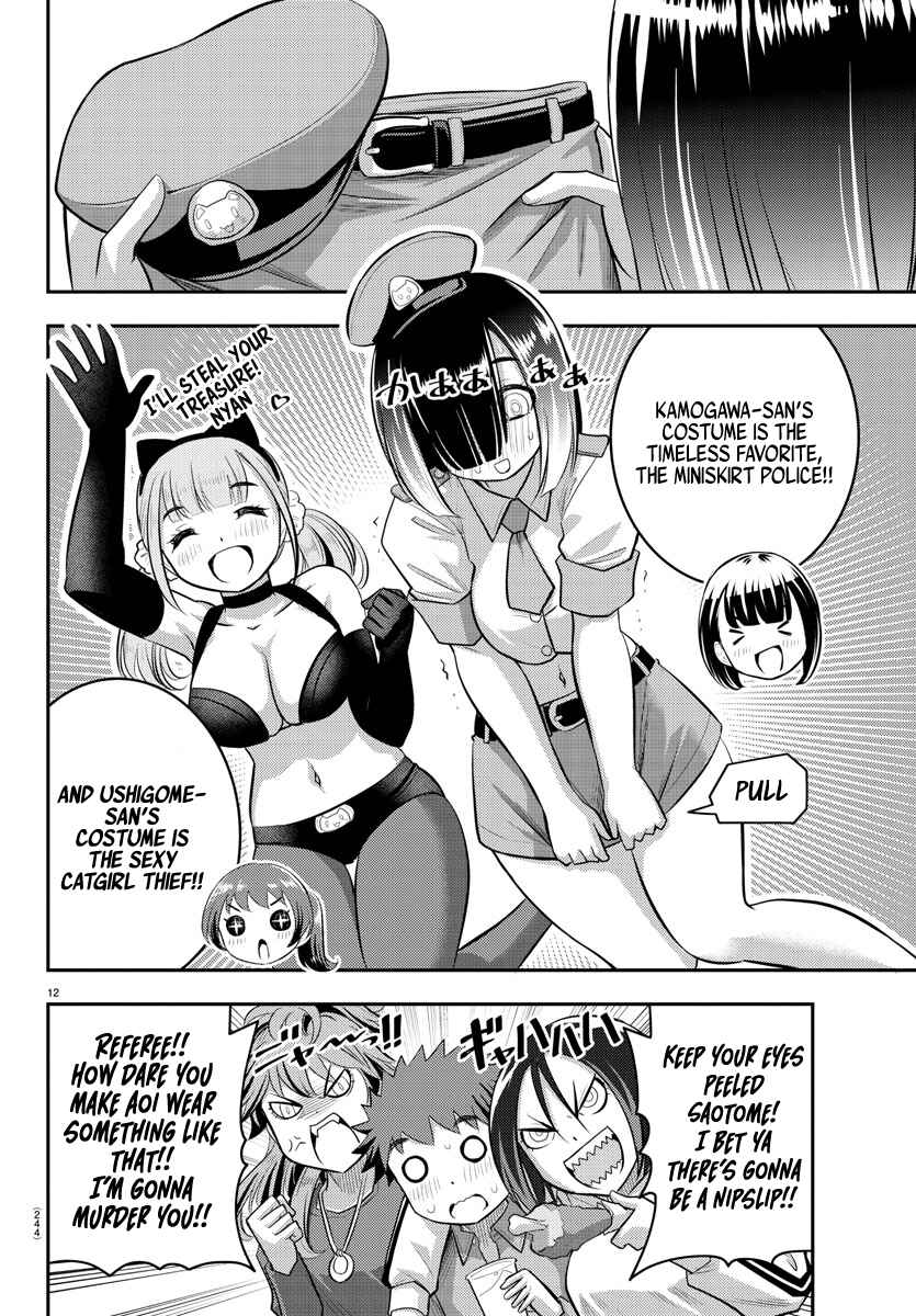 Page 13 Chapter 63 Yankee JK Kuzuhana-chan