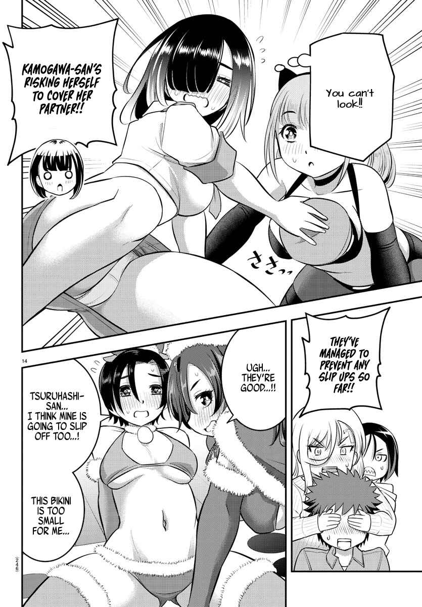 Page 15 Chapter 63 Yankee JK Kuzuhana-chan