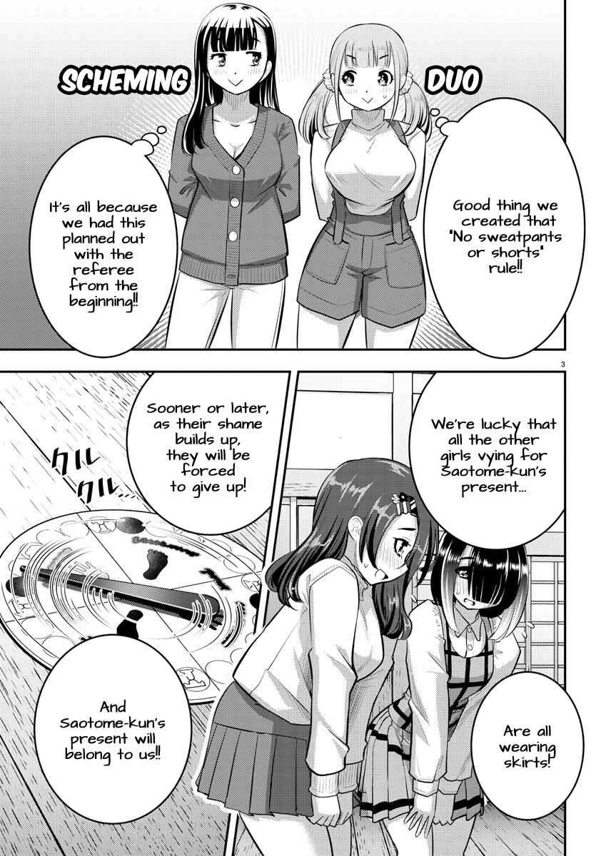 Page 4 Chapter 63 Yankee JK Kuzuhana-chan