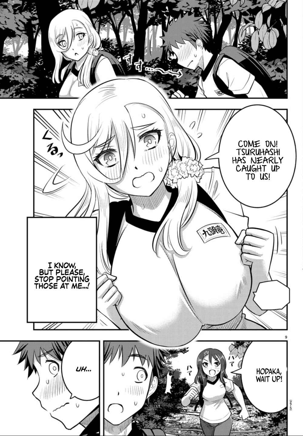Page 10 Chapter 29 Yankee JK Kuzuhana-chan