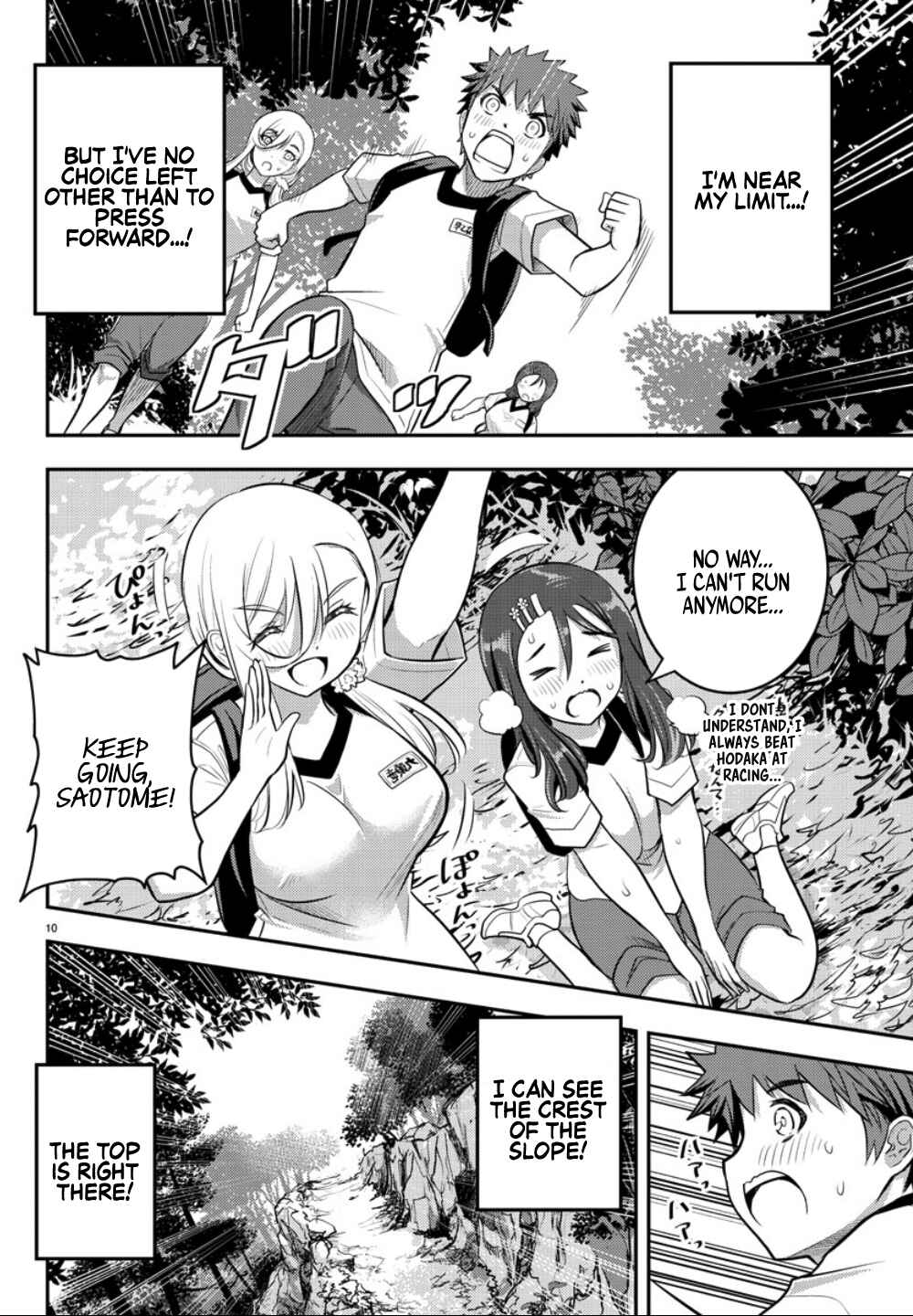 Page 11 Chapter 29 Yankee JK Kuzuhana-chan