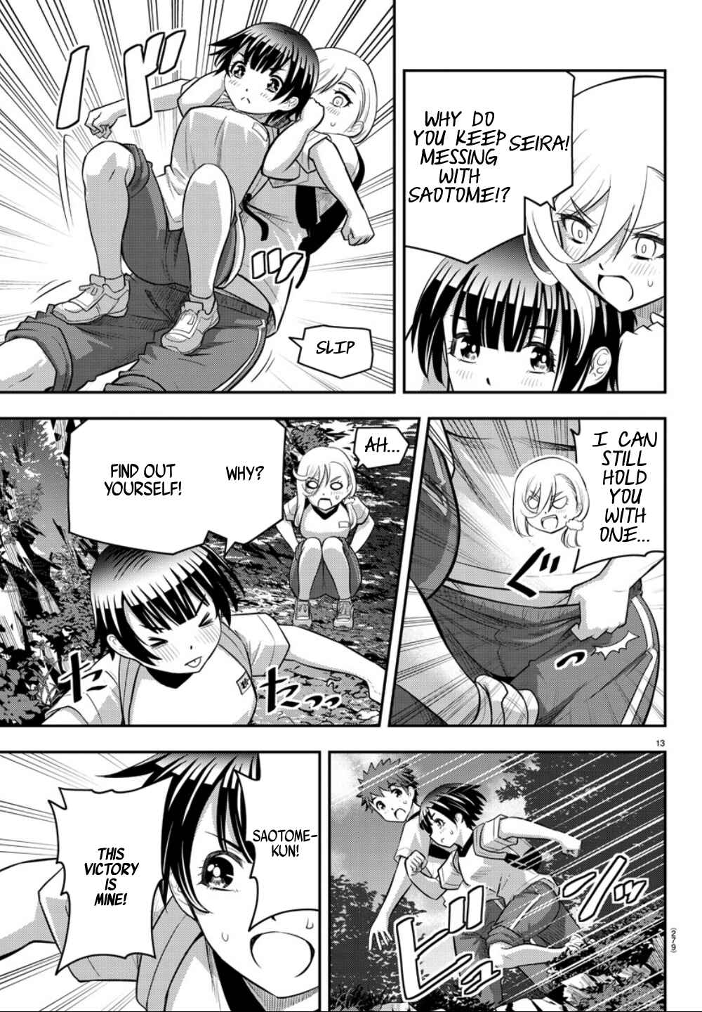 Page 14 Chapter 29 Yankee JK Kuzuhana-chan