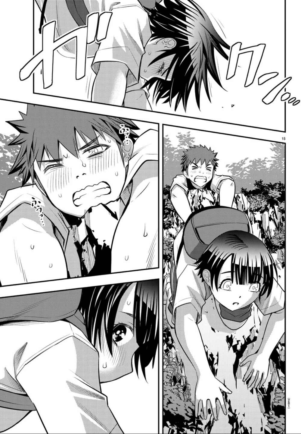 Page 16 Chapter 29 Yankee JK Kuzuhana-chan