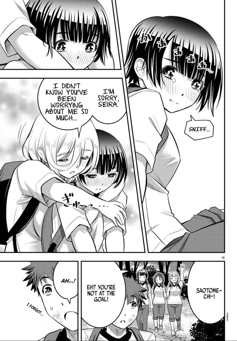 Page 20 Chapter 29 Yankee JK Kuzuhana-chan