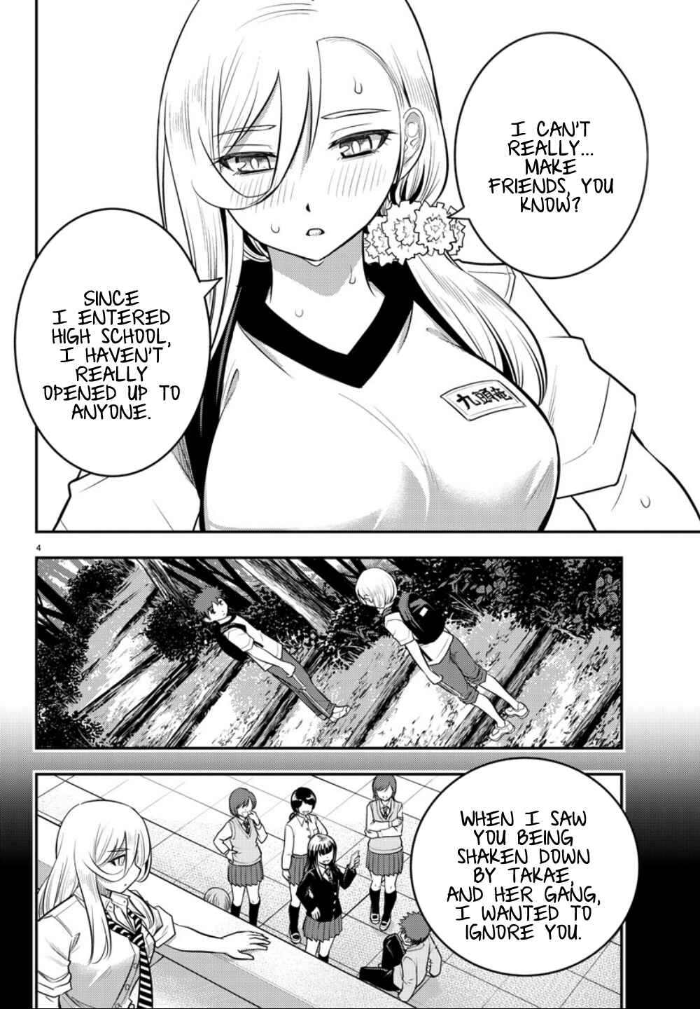 Page 5 Chapter 29 Yankee JK Kuzuhana-chan