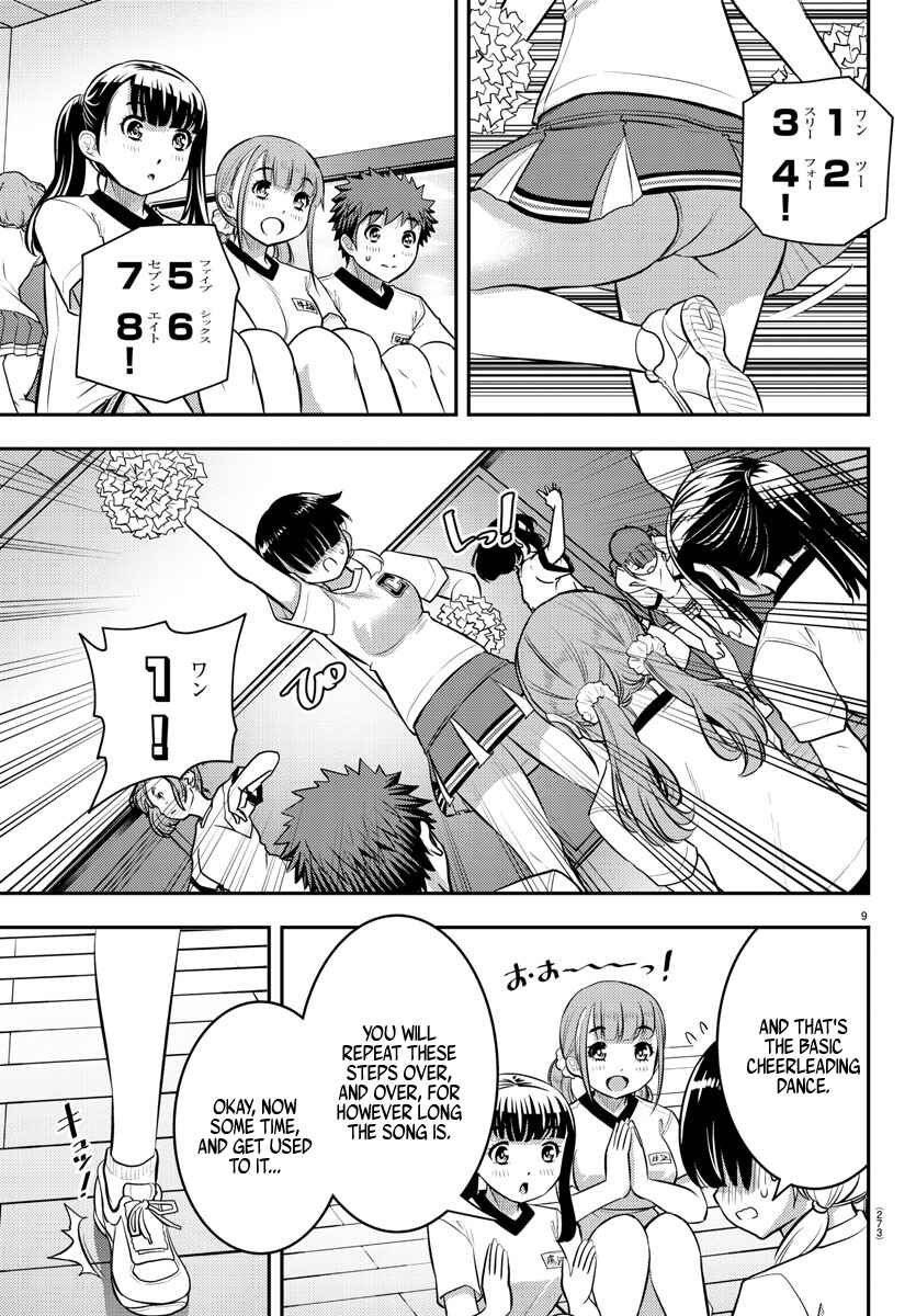 Page 10 Chapter 41 Yankee JK Kuzuhana-chan