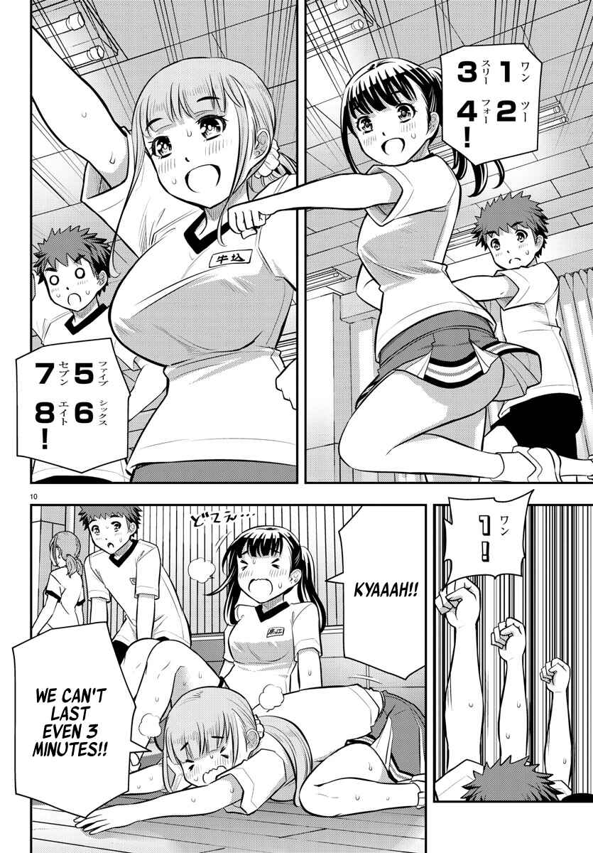 Page 11 Chapter 41 Yankee JK Kuzuhana-chan