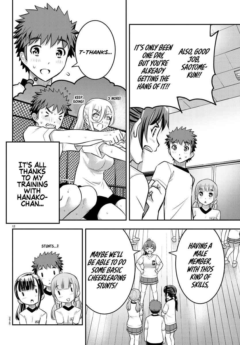 Page 13 Chapter 41 Yankee JK Kuzuhana-chan
