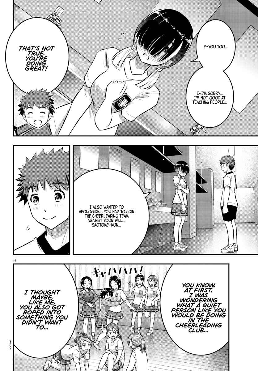 Page 17 Chapter 41 Yankee JK Kuzuhana-chan