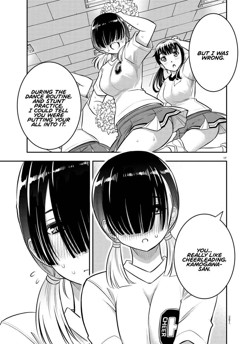 Page 18 Chapter 41 Yankee JK Kuzuhana-chan