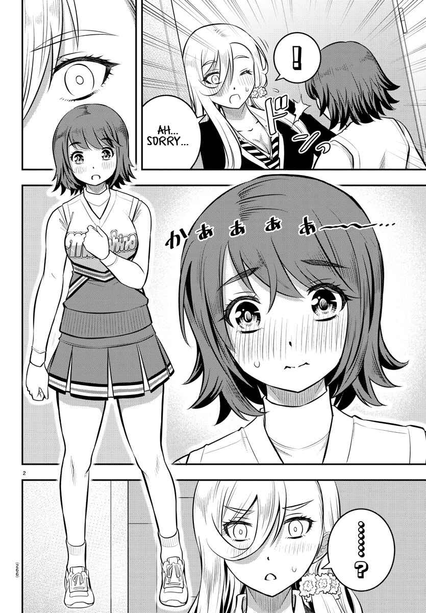 Page 3 Chapter 41 Yankee JK Kuzuhana-chan