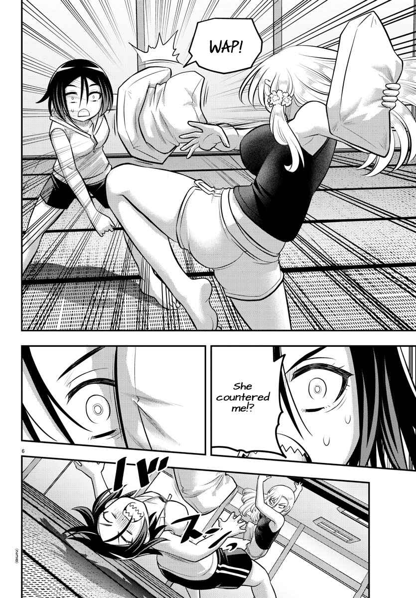 Page 6 Chapter 126 Yankee JK Kuzuhana-chan
