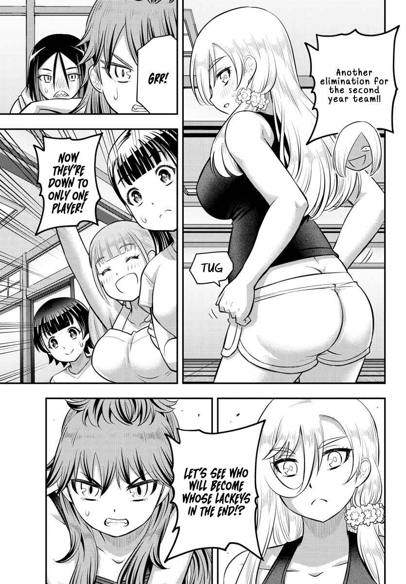 Page 7 Chapter 126 Yankee JK Kuzuhana-chan