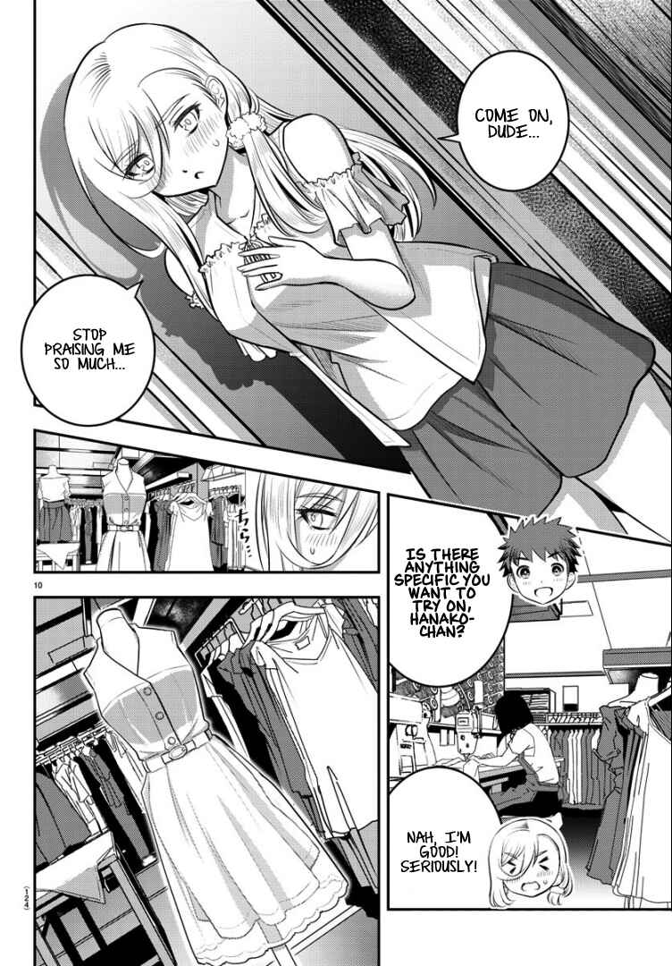 Page 12 Chapter 20 Yankee JK Kuzuhana-chan