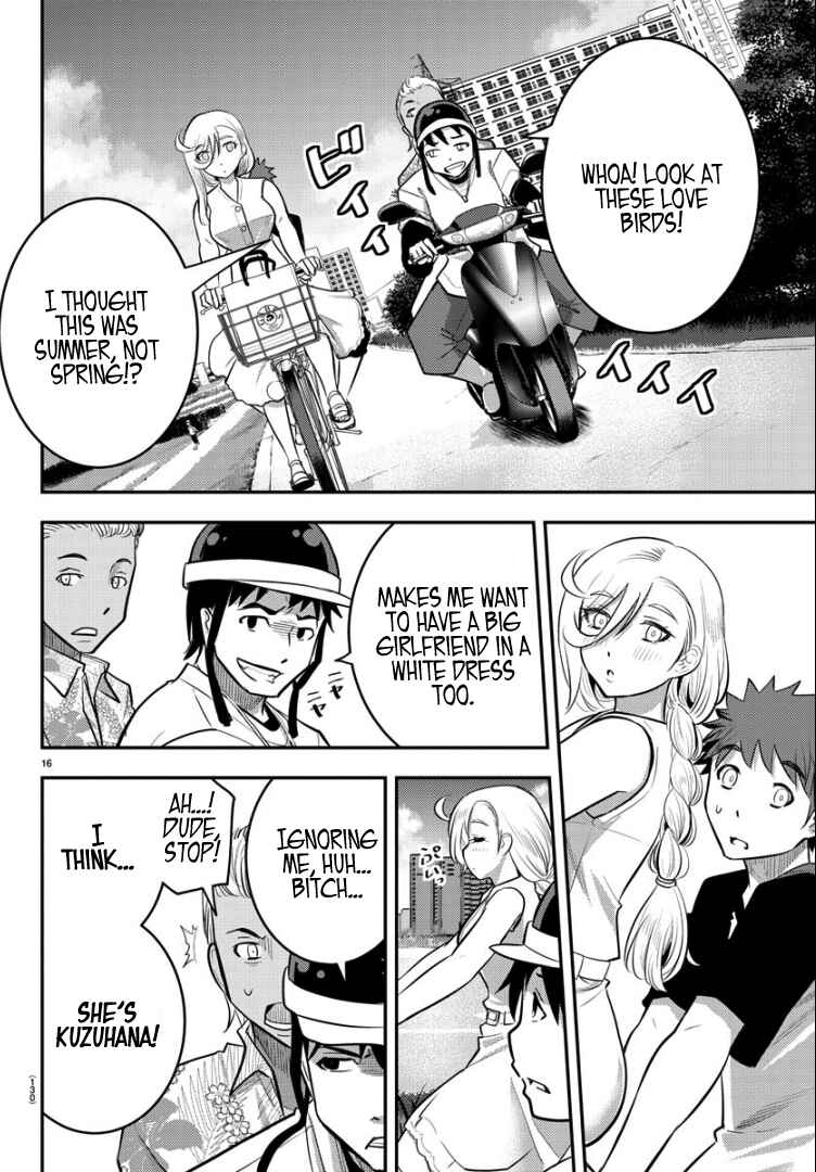 Page 18 Chapter 20 Yankee JK Kuzuhana-chan