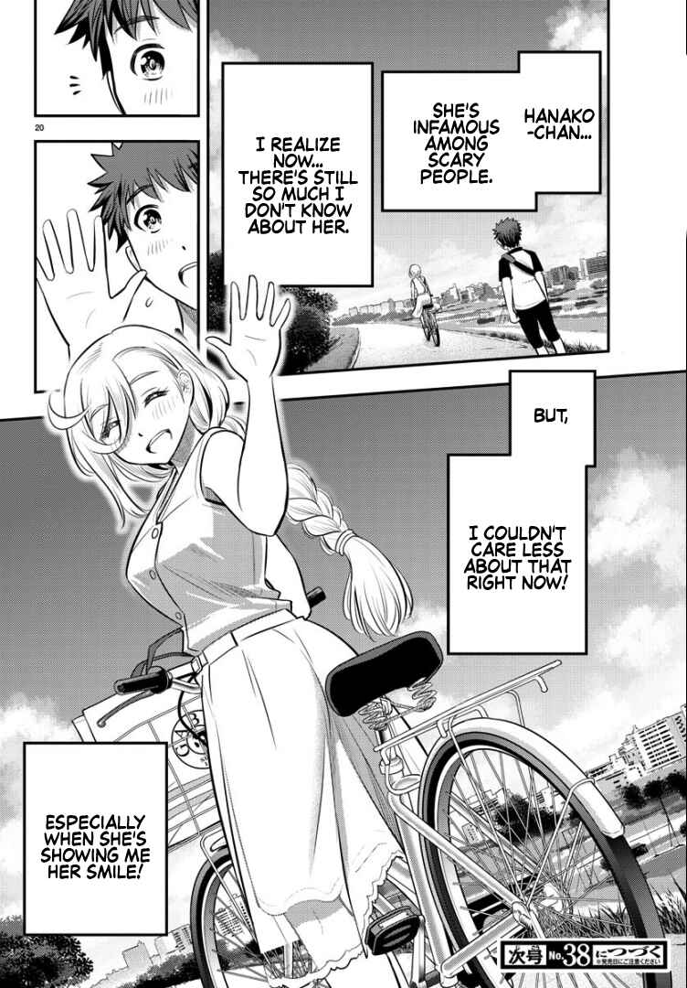 Page 22 Chapter 20 Yankee JK Kuzuhana-chan