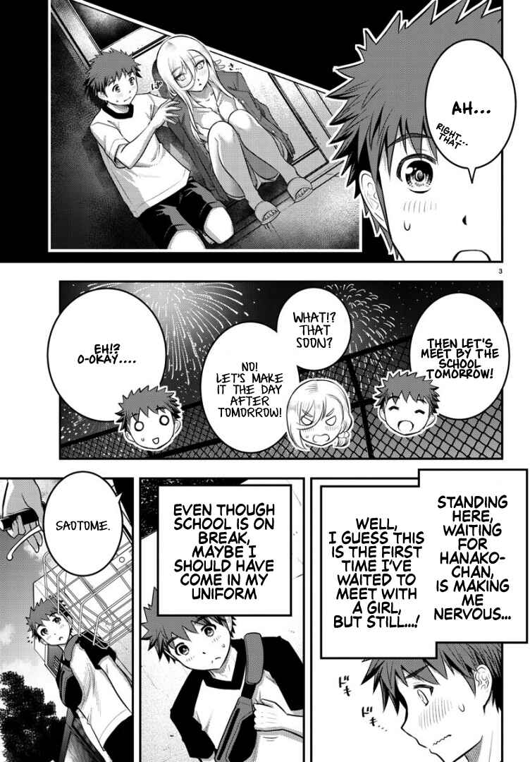 Page 5 Chapter 20 Yankee JK Kuzuhana-chan