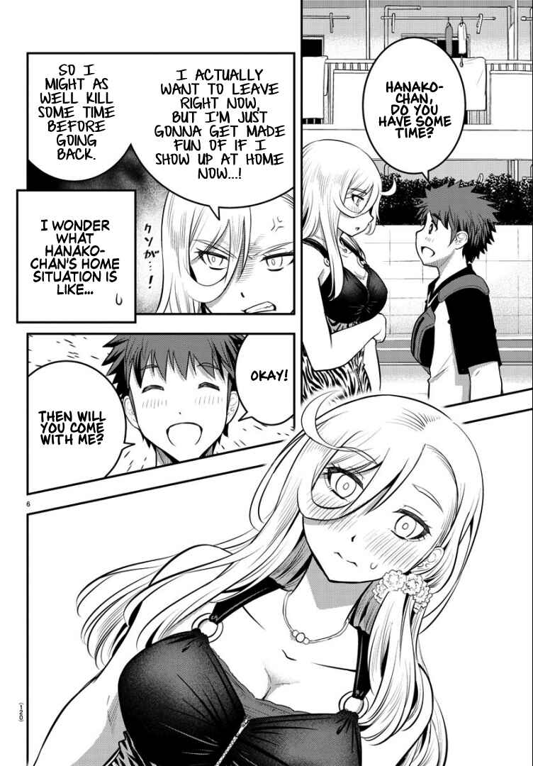 Page 8 Chapter 20 Yankee JK Kuzuhana-chan