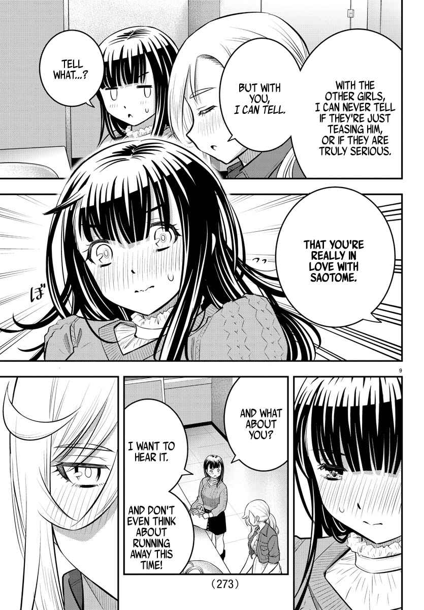 Page 10 Chapter 54 Yankee JK Kuzuhana-chan