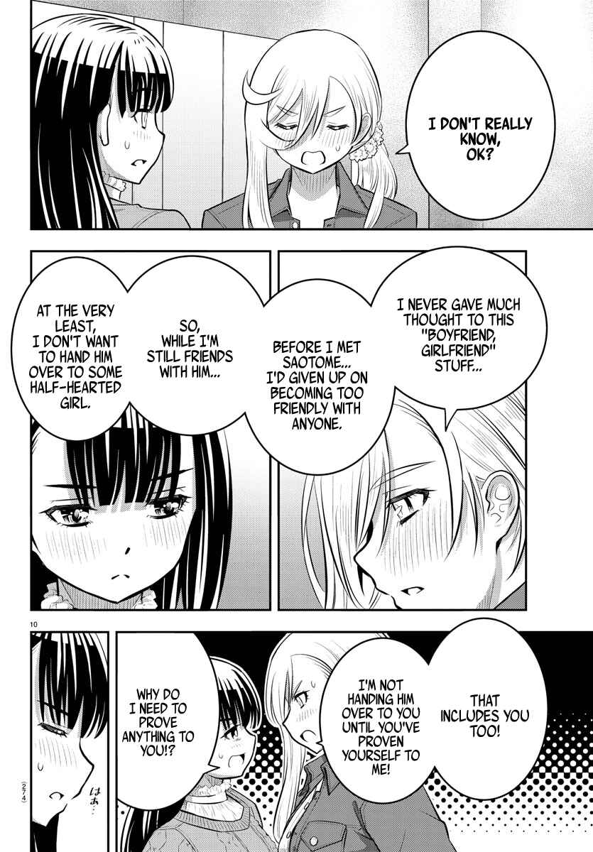 Page 11 Chapter 54 Yankee JK Kuzuhana-chan