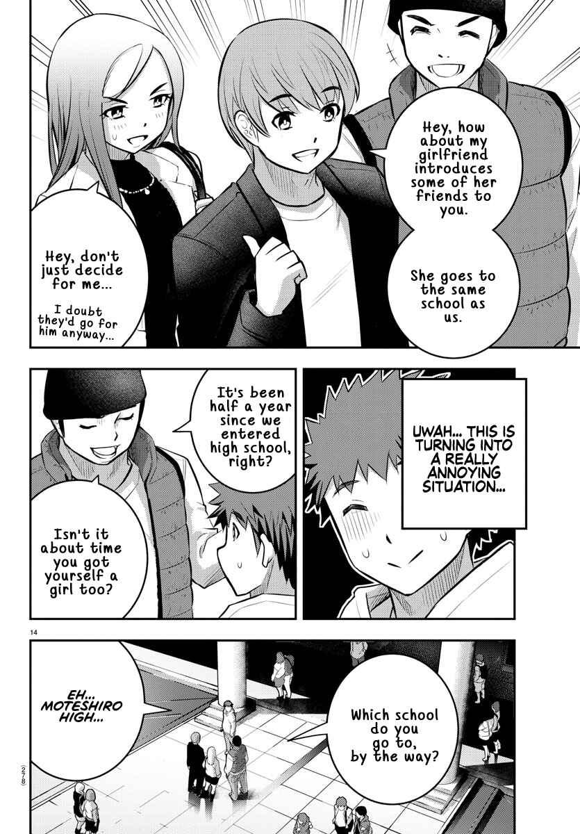 Page 15 Chapter 54 Yankee JK Kuzuhana-chan