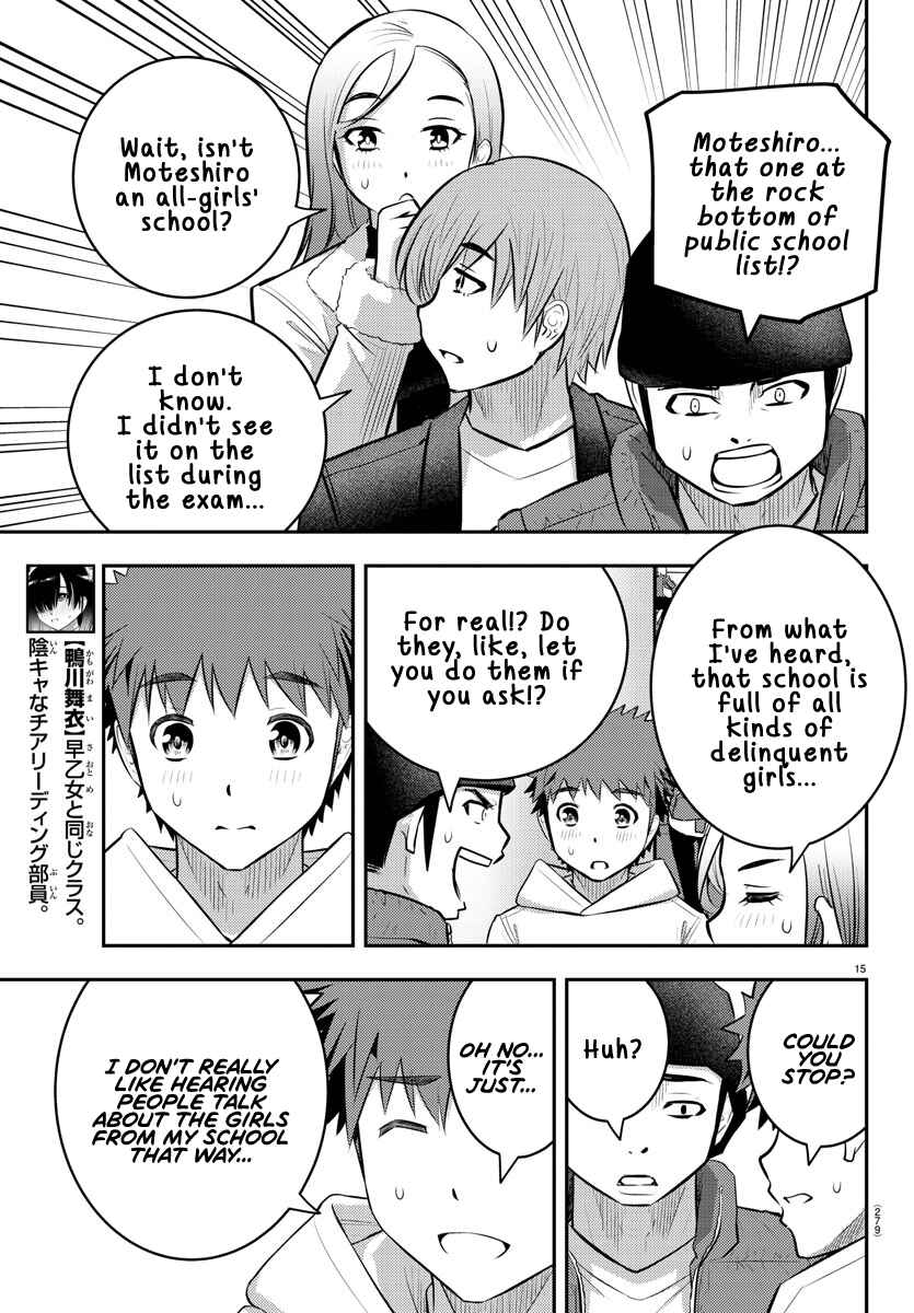 Page 16 Chapter 54 Yankee JK Kuzuhana-chan