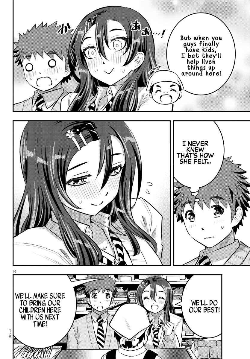 Page 11 Chapter 57 Yankee JK Kuzuhana-chan