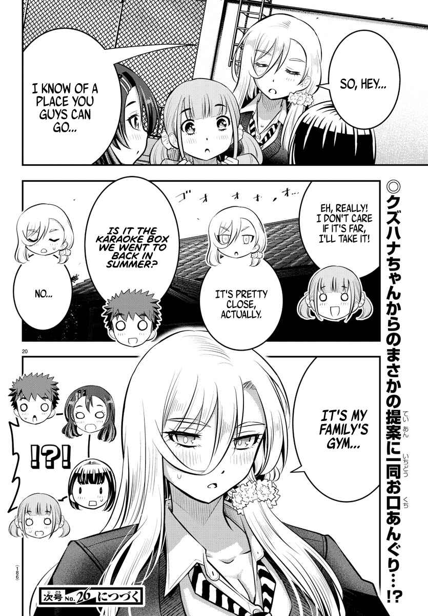 Page 21 Chapter 57 Yankee JK Kuzuhana-chan