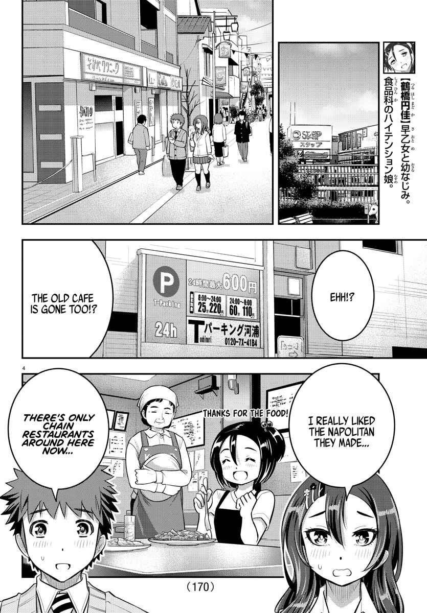 Page 5 Chapter 57 Yankee JK Kuzuhana-chan