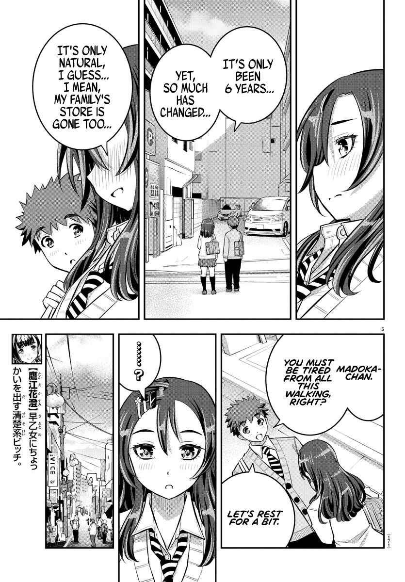Page 6 Chapter 57 Yankee JK Kuzuhana-chan