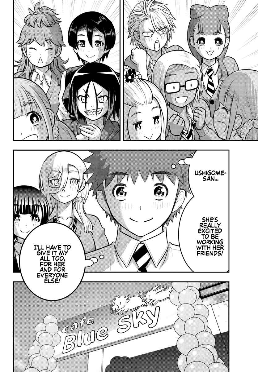 Page 20 Chapter 197 Yankee JK Kuzuhana-chan