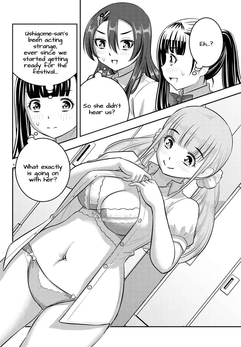 Page 4 Chapter 197 Yankee JK Kuzuhana-chan
