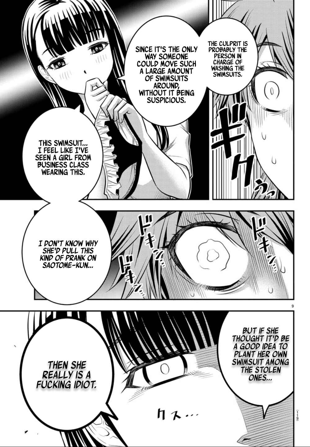 Page 10 Chapter 11 Yankee JK Kuzuhana-chan