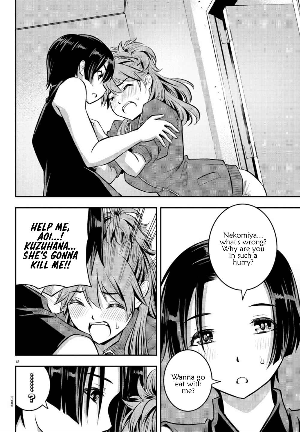 Page 12 Chapter 11 Yankee JK Kuzuhana-chan