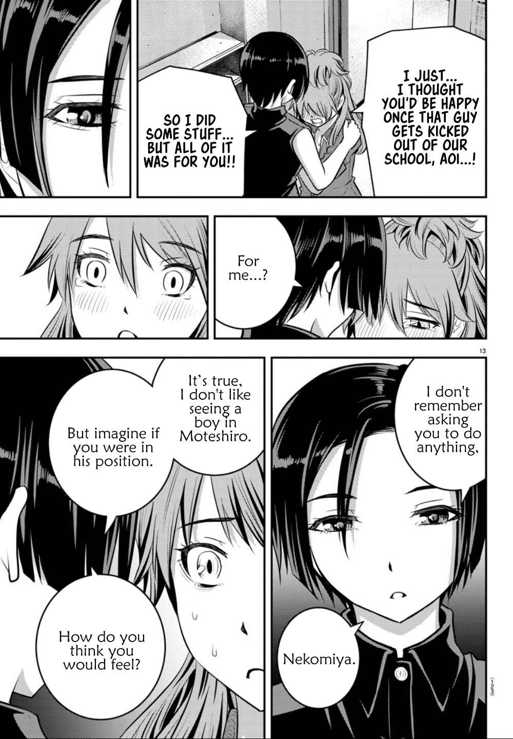 Page 13 Chapter 11 Yankee JK Kuzuhana-chan
