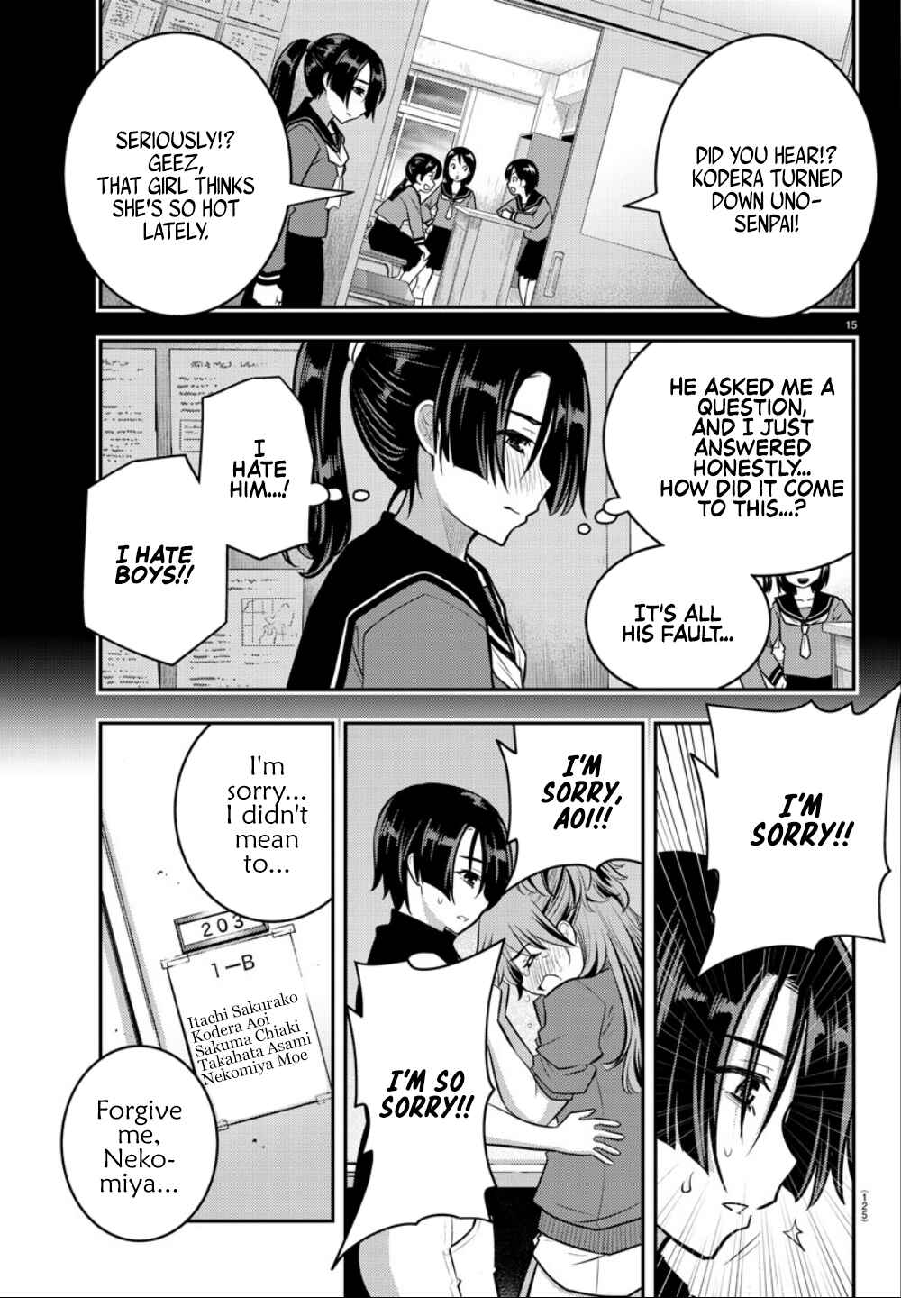 Page 15 Chapter 11 Yankee JK Kuzuhana-chan