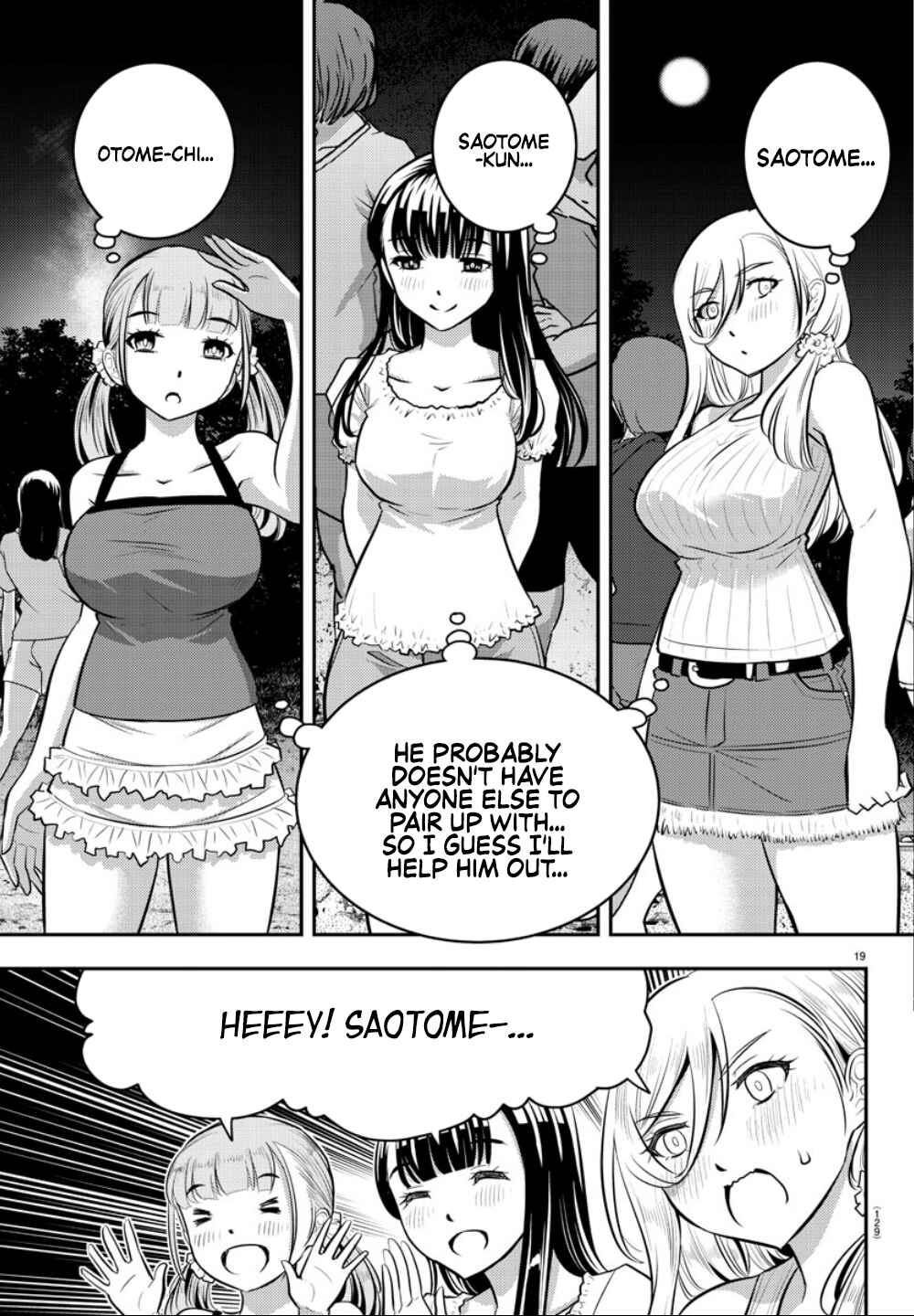 Page 19 Chapter 11 Yankee JK Kuzuhana-chan