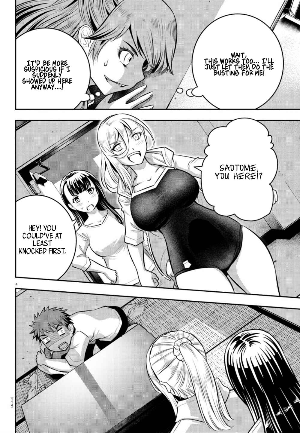 Page 5 Chapter 11 Yankee JK Kuzuhana-chan