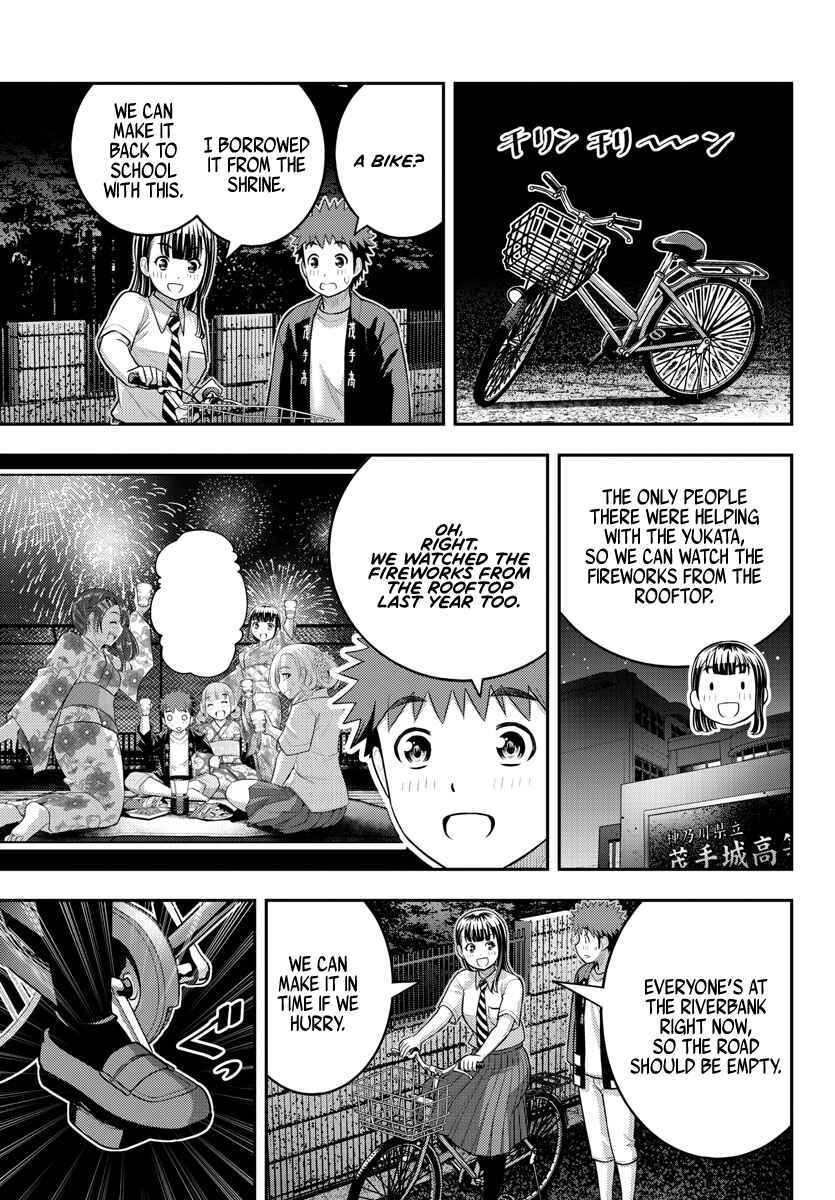 Page 11 Chapter 169 Yankee JK Kuzuhana-chan