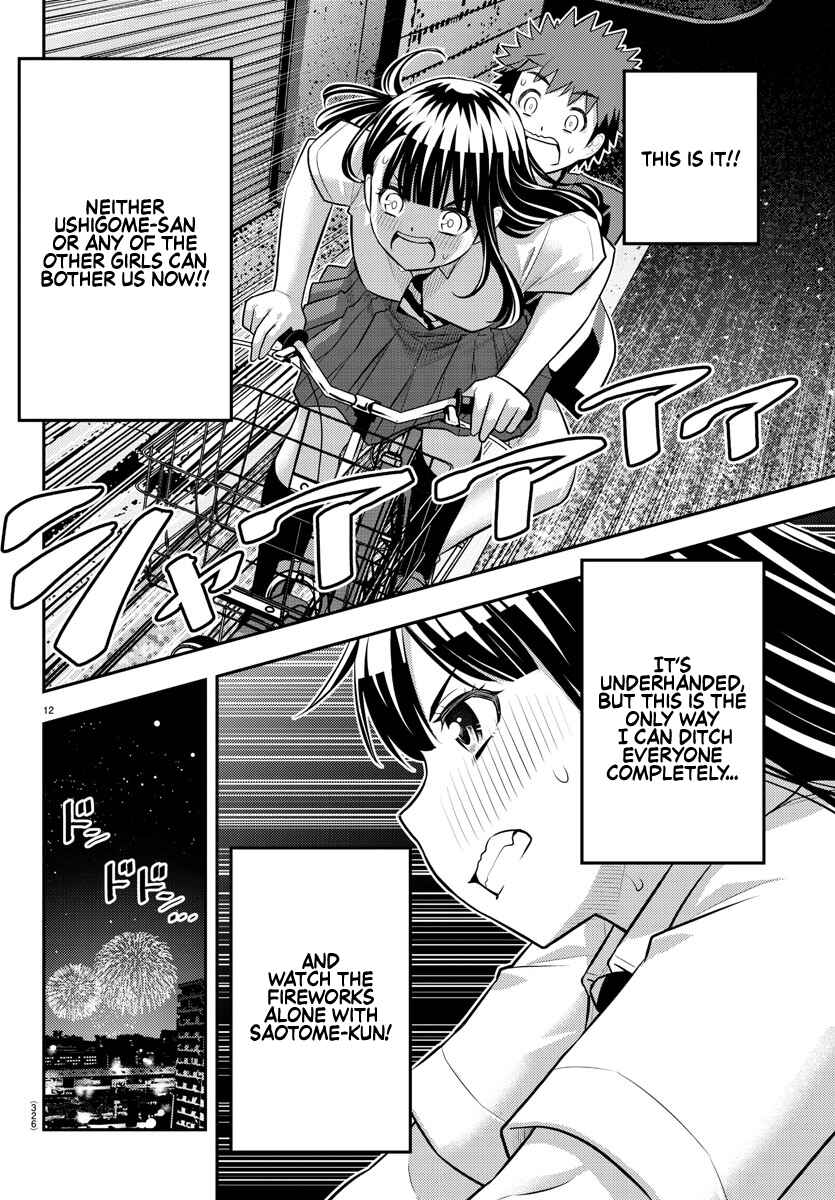 Page 12 Chapter 169 Yankee JK Kuzuhana-chan
